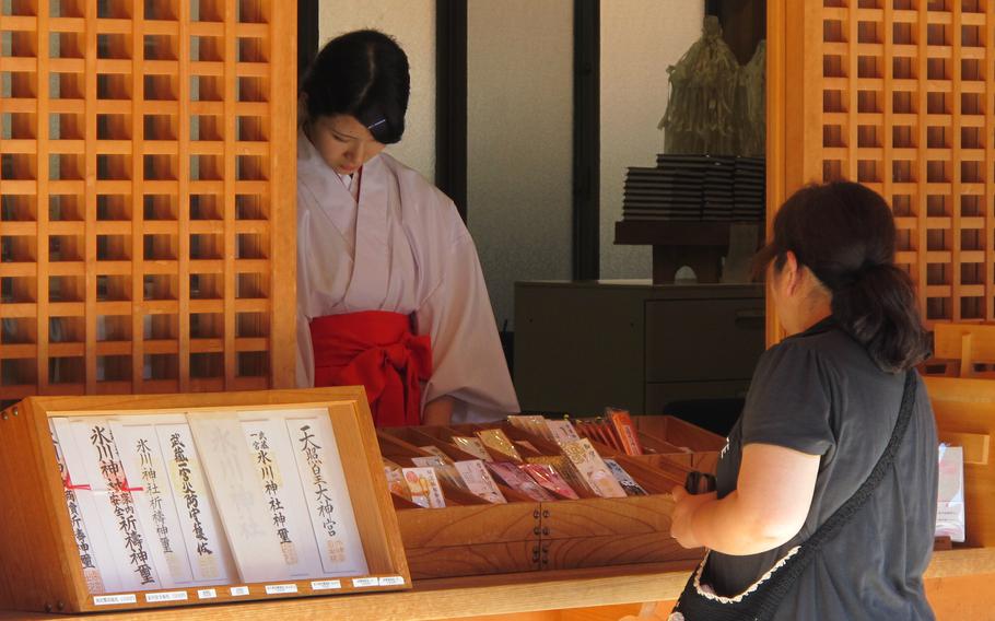 Hikawa Shrine