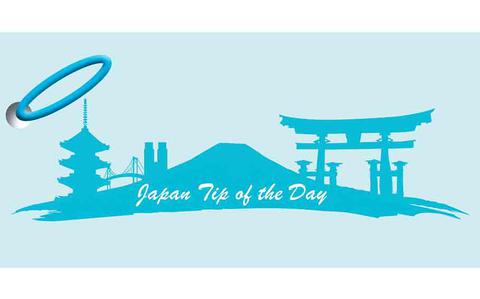 Photo Of Japan Tip of the Day