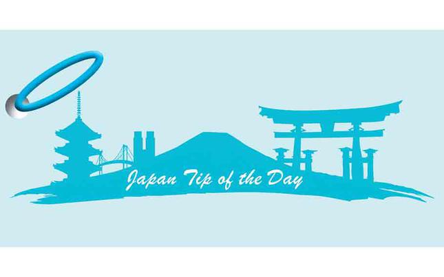 Japan Tip of the Day