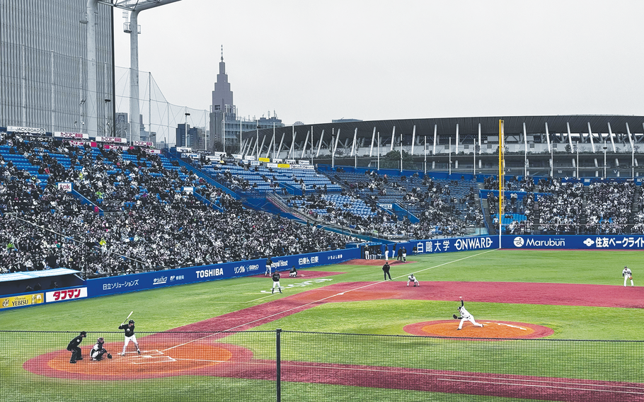Meiji Jingu Stadium